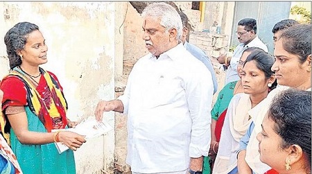 గడప గడపకూ సంక్షేమ పథకాలు