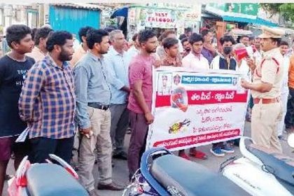 హెల్మెట్ వాడకంపై అవగాహన