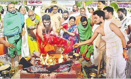 పూర్ణాహుతితో ముగిసిన మహా రుద్రయాగం