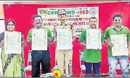 సైబర్ నేరాలపై అప్రమత్తంగా ఉండాలి