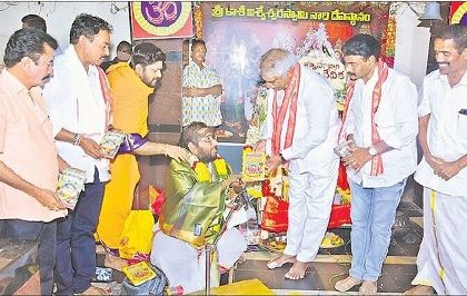 షడ్రుచుల సమ్మేళనం ఉగాది