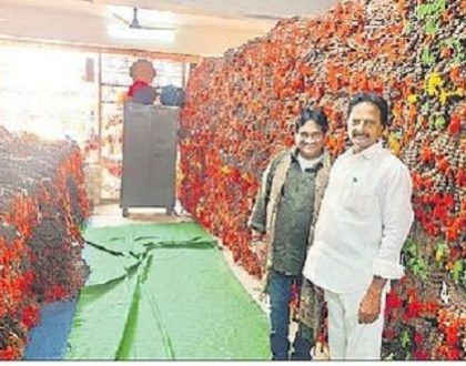 నేడు కోటి రుద్రాక్ష అభిషేకం