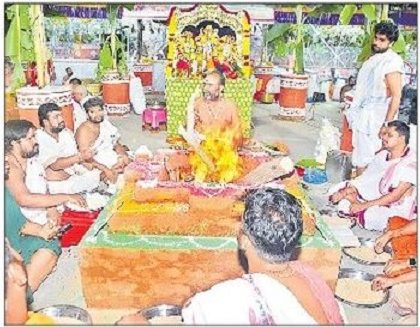 యాగం.. లోక కల్యాణమే లక్ష్యం