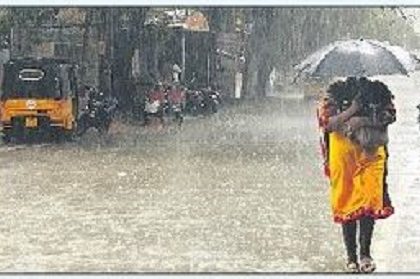 నేటి నుంచి వర్షాలకు అవకాశం