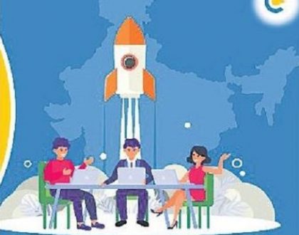 ఆవిష్కరణలకు ప్రోత్సాహం