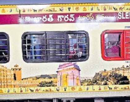 బెజవాడలో భారత్ గౌరవ్ రైలుకు ఘన స్వాగతం