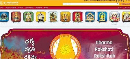 దేవుడీ సేవలన్నింటికీ ఆన్ లైన్ లో అడ్వాన్స్ బుకింగ్
