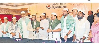 ముస్లింల అభ్యున్నతికి ప్రభుత్వం కృషి