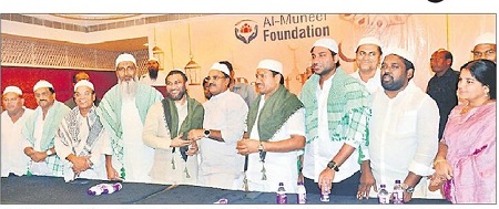 ముస్లింల అభ్యున్నతికి ప్రభుత్వం కృషి