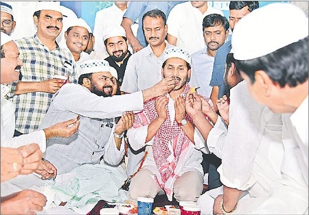 ఆత్మీయ ఇఫ్తార్