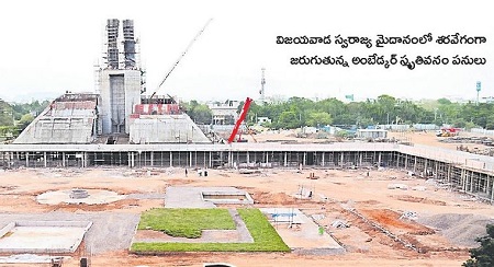 ప్రగతి ప్రస్థానం