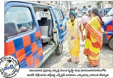 మారుమూలైనా నిశ్చింత