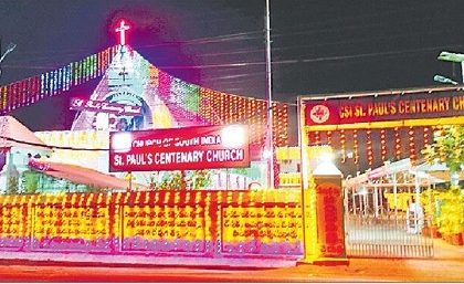భక్తి శ్రద్ధలతో ఈస్టర్ వేడుకలు