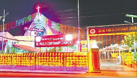 భక్తి శ్రద్ధలతో ఈస్టర్ వేడుకలు