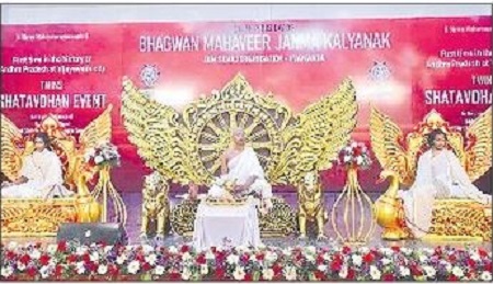 ఘనంగా మహావీర్ జన్మదిన వేడుకలు