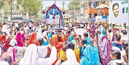 జీసస్ త్యాగానికి నిదర్శనం  గుడ్ ఫ్రై డే