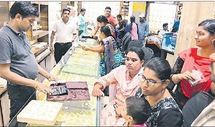 అక్షయ తృతీయ 'బంగారం'