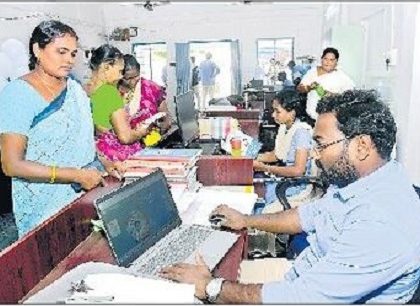ఇంటింటికీ సచివాలయాల ఉద్యోగులు