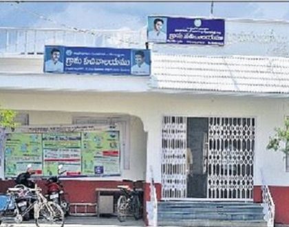 వాట్సాప్ లో సచివాలయల సేవలు