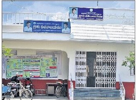 వాట్సాప్ లో సచివాలయల సేవలు