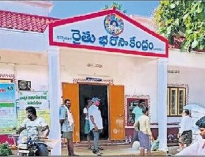 అన్ని ఆర్బీకేల్లో యంత్ర సేవ కేంద్రాలు!