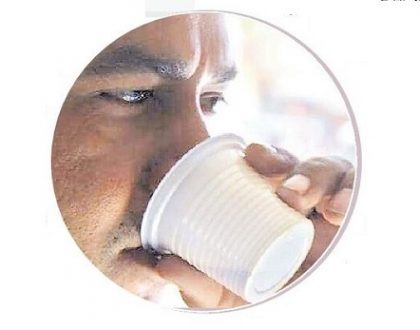 కప్పులో ముప్పు!