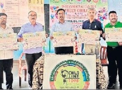 బాలకార్మిక వ్యవస్థ లేని సమాజాన్ని నిర్మిద్దాం