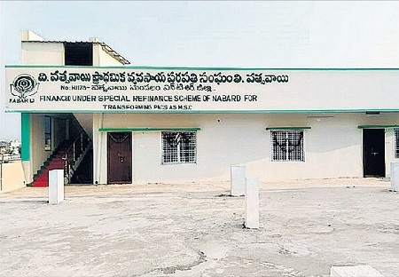 సహకార రంగంలో అభివృద్ధి పరుగులు