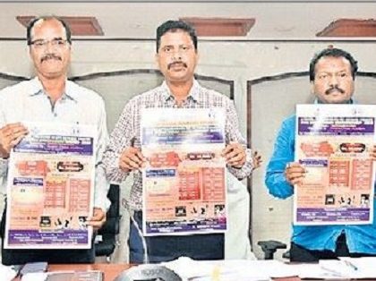 చెస్ పోటీలను జయప్రదం చేయాలి