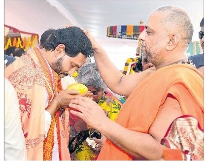 పూర్ణాహుతితో పరిపూర్ణం