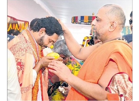 పూర్ణాహుతితో పరిపూర్ణం
