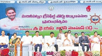 సువర్ణాక్షరాలతో..  బందరులో సరికొత్త చరిత్రకు శ్రీకారం