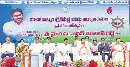 సువర్ణాక్షరాలతో.. బందరులో సరికొత్త చరిత్రకు శ్రీకారం