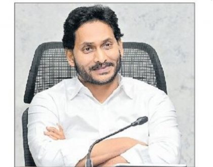 నీతి ఆయోగ్ వేదికపై రాష్ట్ర ప్రగతి చిత్రం