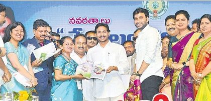 జయహోం