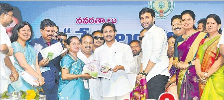 జయహోం