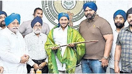 సిక్కులకు కార్పొరేషన్