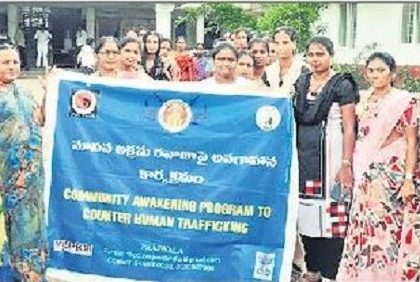 మానవ రవాణాపై అవగాహన ఉండాలి