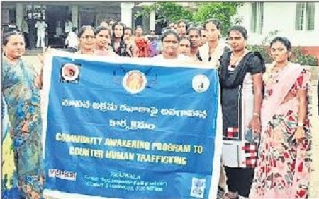మానవ రవాణాపై అవగాహన ఉండాలి