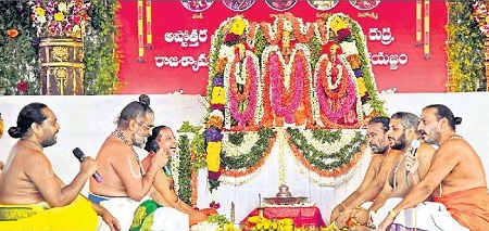 దేదీప్యమానంగా శ్రీలక్ష్మీయజ్ఞం