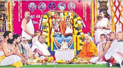యాగ వైభవం