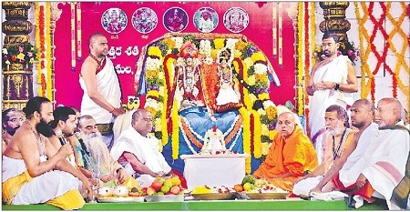 యాగ వైభవం