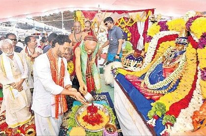 మహా సంకల్ప సిద్ధిరస్తు