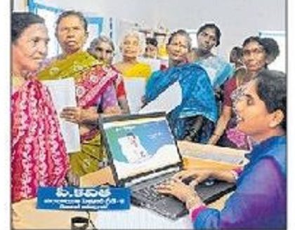 పాలనలో నయా పంథా