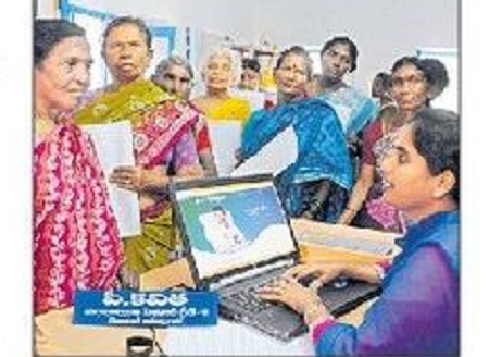 పాలనలో నయా పంథా