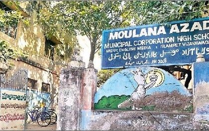 ప్రభుత్వ పాఠశాలల విద్యార్ధులు సత్తాచాటెన్