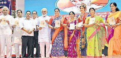 రాష్ట్ర ప్రభుత్వ ఆధ్వర్యంలో సాంస్కృతిక వేడుకలు