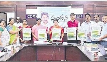 మేరీ లైఫ్ - మేరా స్వఛ్చ్ షెహర్ పోస్టర్ ఆవిష్కరణ
