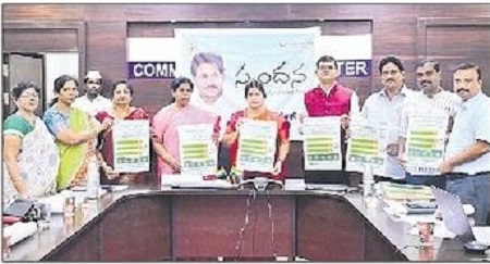 మేరీ లైఫ్ - మేరా స్వఛ్చ్ షెహర్ పోస్టర్ ఆవిష్కరణ