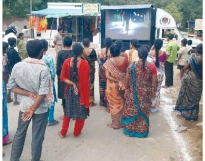 ప్రచార వాహనం ద్వారా అవగాహన సదస్సు